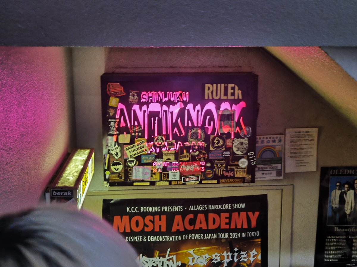 アンチ来るとやっぱりテンション上がりますネ〜