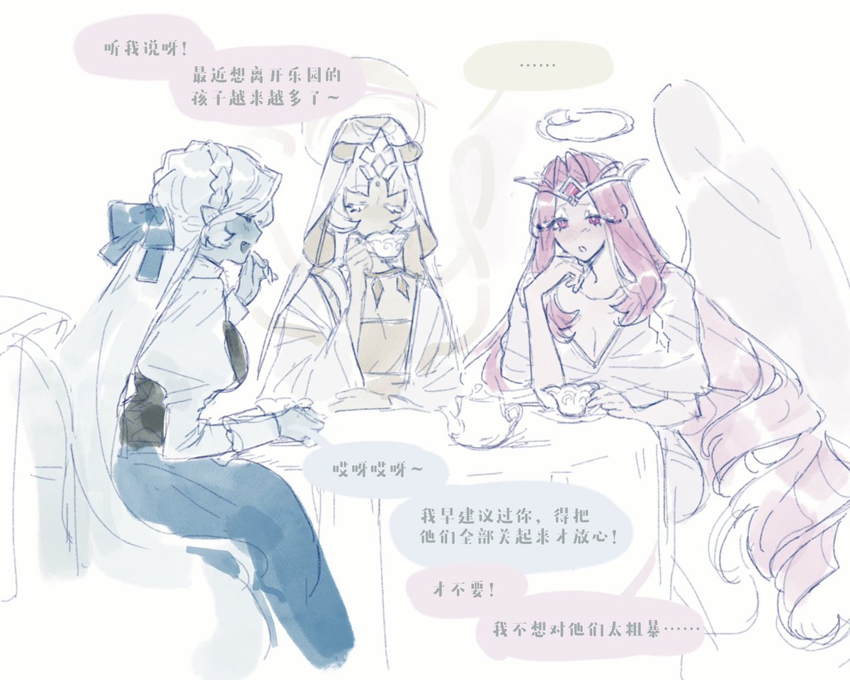 girls talk
