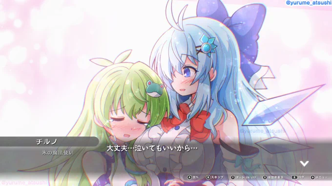 (おまけ:ゲーム画面風) 早苗さんとロングチルノちゃん