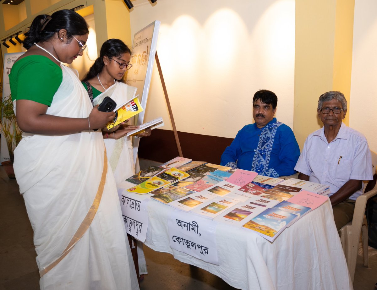 নজরুল জন্মজয়ন্তী, ২০২৫
স্থান : যদুভট্ট মঞ্চ, বিষ্ণুপুর 

সাংস্কৃতিক উপস্থাপনের পাশাপাশি ছিল লিটল ম্যাগাজিনের আসর। 
ঘুরে দেখলেন অতিথি-অভ্যাগত থেকে মহকুমার সাহিত্যপ্রমী নানা বয়সের মানুষ।