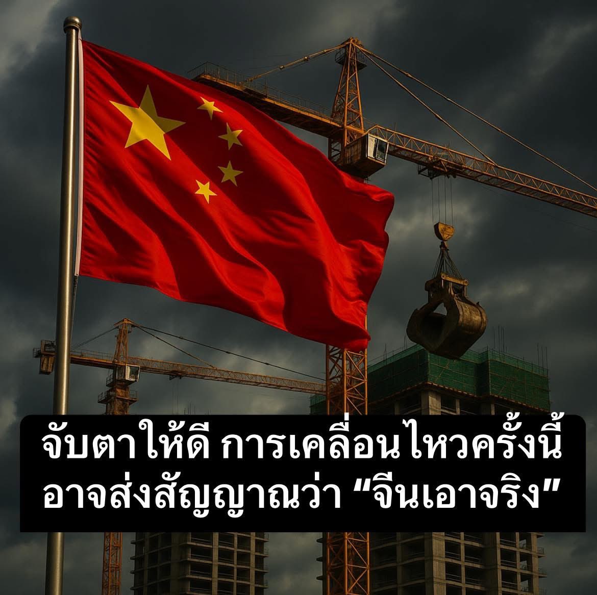 หุ้นไรไม่บอก tweet media