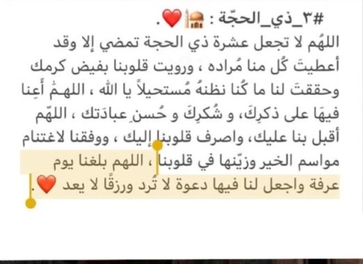 اللهم في يوم الجمعة