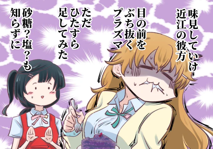 🎙️「よく分からないけどなんか分かりましたよ私は生きている、生きているんだウオオオオオオオ‼︎‼︎」
🐑「彼方ちゃんはDEAD OR ALIVEだよ( 'ω`)」
#lovelive 
#虹ヶ咲 