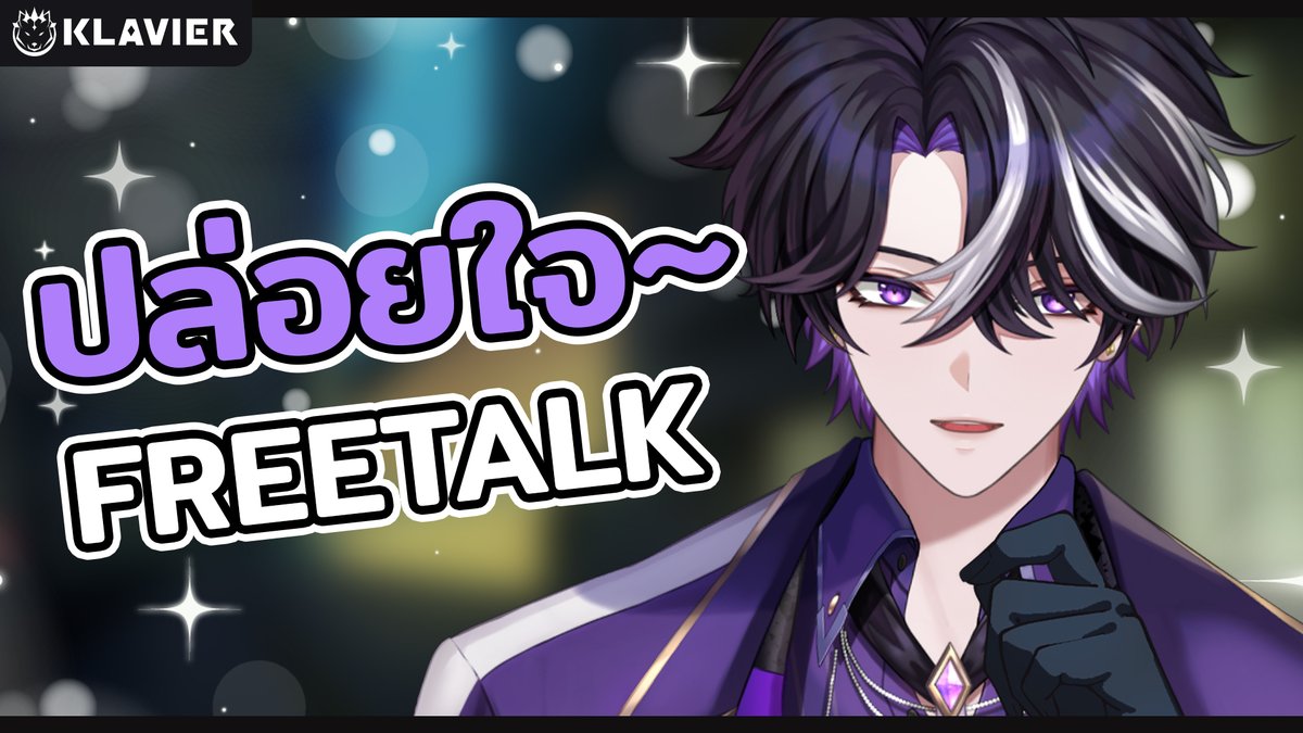 Grey_Vitale's tweet photo. ❗️📢LIVE ANNOUNCEMENT📢❗️
Friday night w/ Vitale : สิ้นเดือนเหมือนสิ้นใจเลยมานั่งปล่อยใจในช่วงสิ้นเดือน『Grey M. Vitale I KLAVIER』
May 30th 2024 (Fri)
21.00 PM
Gathering point ▶️ https://t.co/kqVGeMq5ei
#GreyMLive #RNVtuber https://t.co/HeWqho7A5S