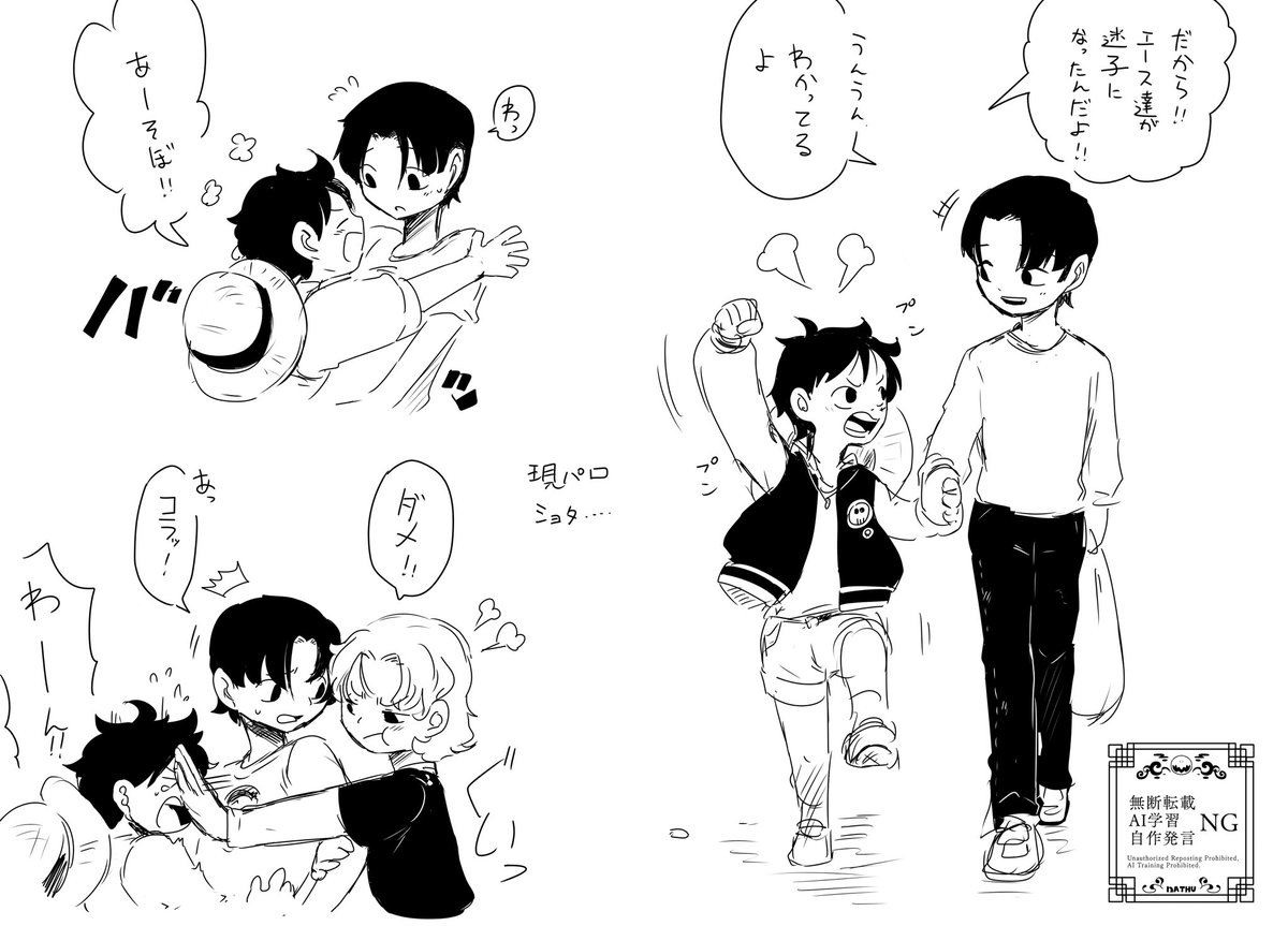 #今月描いた絵を晒そう
🏴‍☠️まとめ〜! 