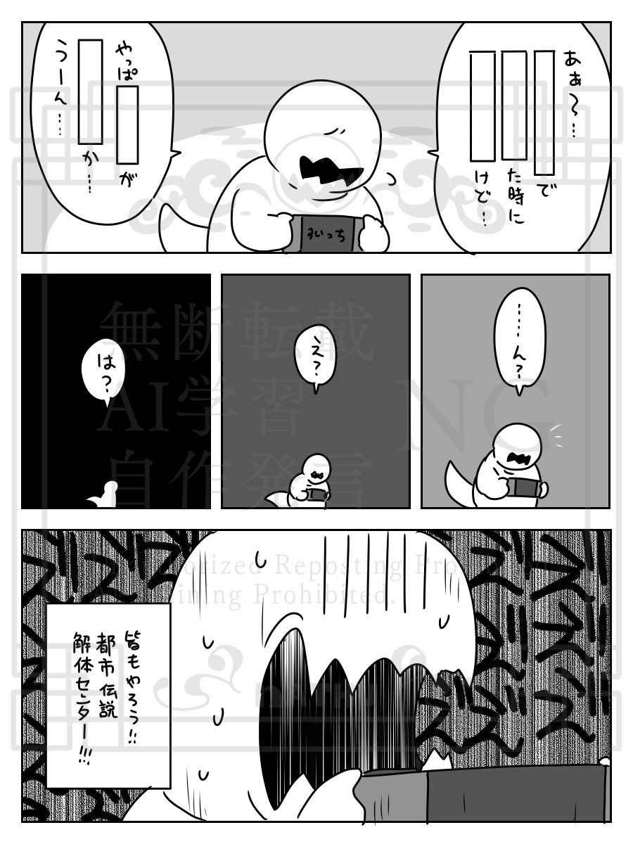 #今月描いた絵を晒そう
創作と日記 