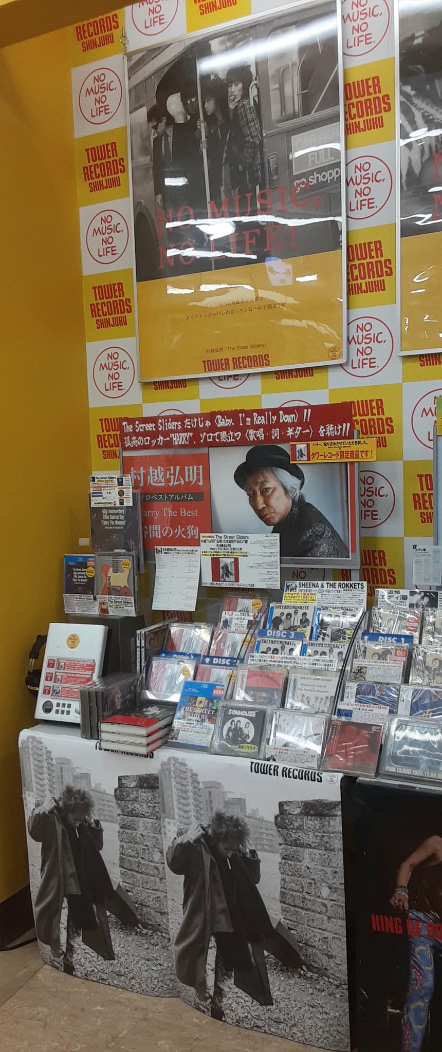 Harry The Best 村越弘明 3枚組　ポスター付 村越弘明 CD3枚組ベストアルバム『Harry The Best 谷間の火狗