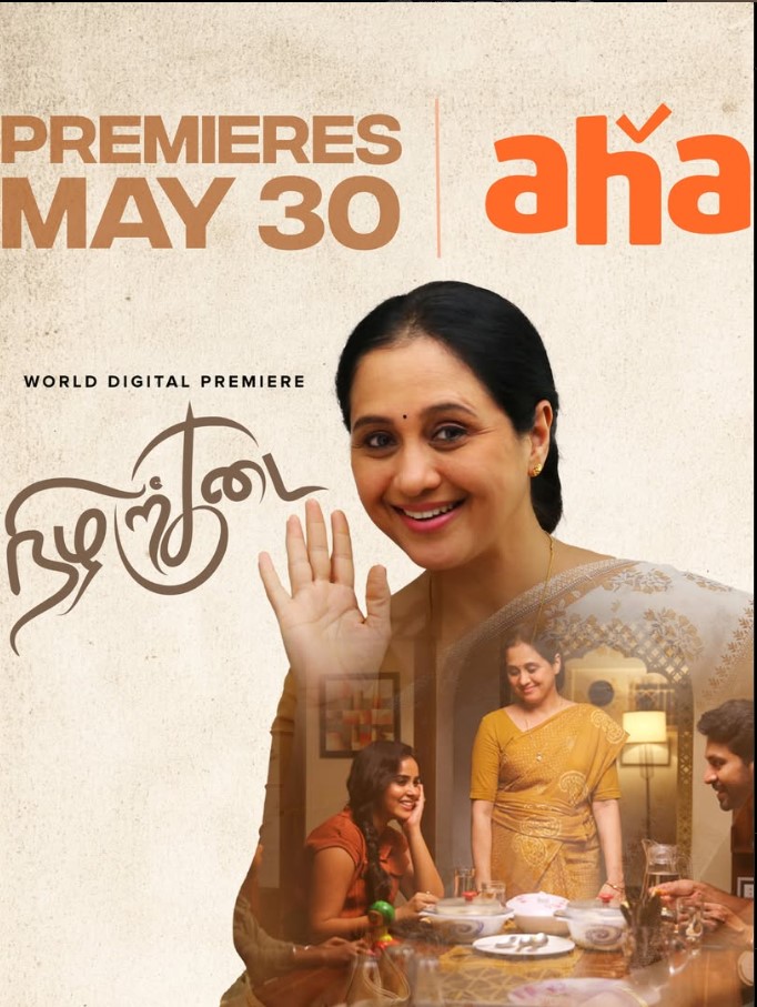 #Nizharkudai – A soulful watch with a strong message 🌧️💫
#Devayani madam was graceful as always 🙏 and good job <a href="/VIJJITH1/">VIJJITH</a> brother 😊👍
Streaming now on #AhaTamil 🎬❤️