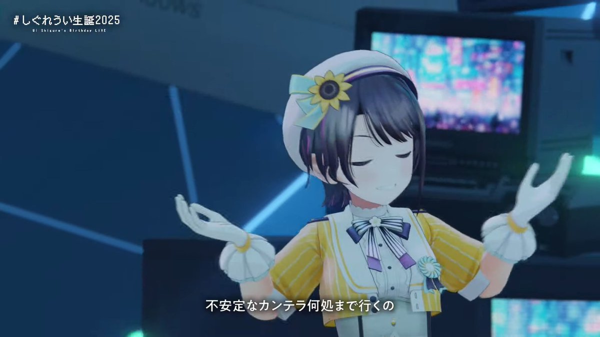 loopline103's tweet image. #しぐれうい生誕2025