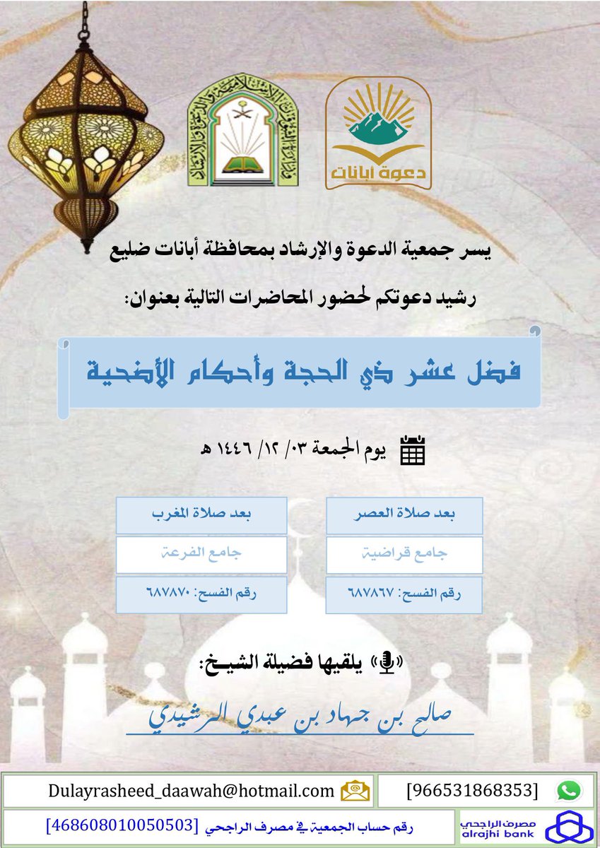 dulayrasheed's tweet photo. https://t.co/fwqo6usW5d