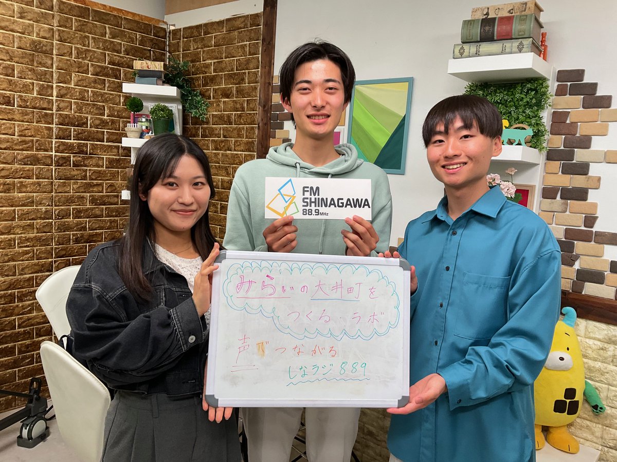 fmshinagawa's tweet photo. ＃FMしながわ 6月1日（日）開局6周年🎊✨
特別企画「声でつながる #しなラジ889」

🎤区民の皆さまに伺った《品川で暮らす幸せ》インタビューをSPジングルにして、毎日いろんな時間帯で流れます！ぜひ、ラジオをつけてチェックしてください！

📻https://t.co/TQ6Z2ipN1D https://t.co/1qnuN4FEvP