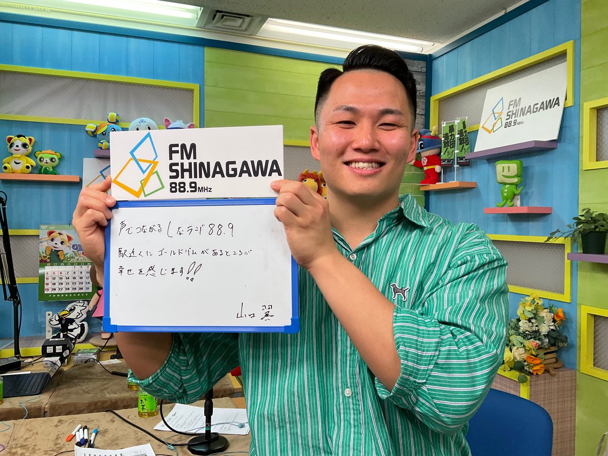 fmshinagawa's tweet photo. ＃FMしながわ 6月1日（日）開局6周年🎊✨
特別企画「声でつながる #しなラジ889」

🎤区民の皆さまに伺った《品川で暮らす幸せ》インタビューをSPジングルにして、毎日いろんな時間帯で流れます！ぜひ、ラジオをつけてチェックしてください！

📻https://t.co/TQ6Z2ipN1D https://t.co/1qnuN4FEvP