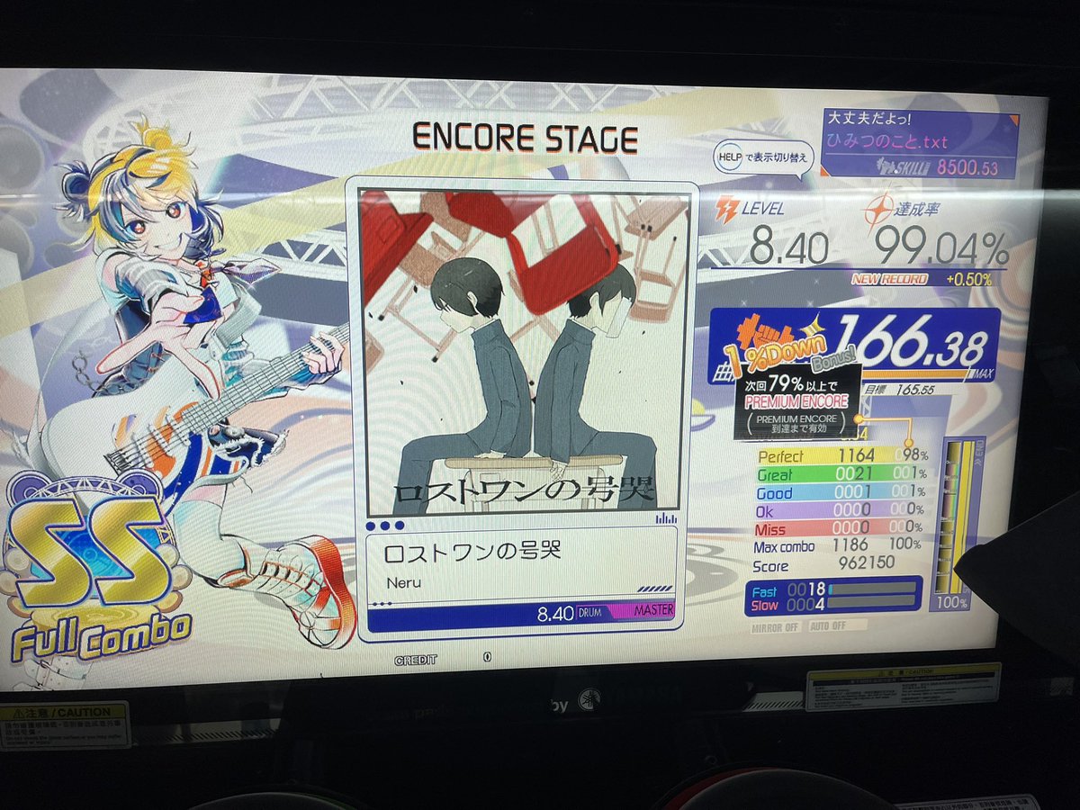 _djzula's tweet photo. はい終わり
Thankyou for playing https://t.co/1VWCsBXq3Z