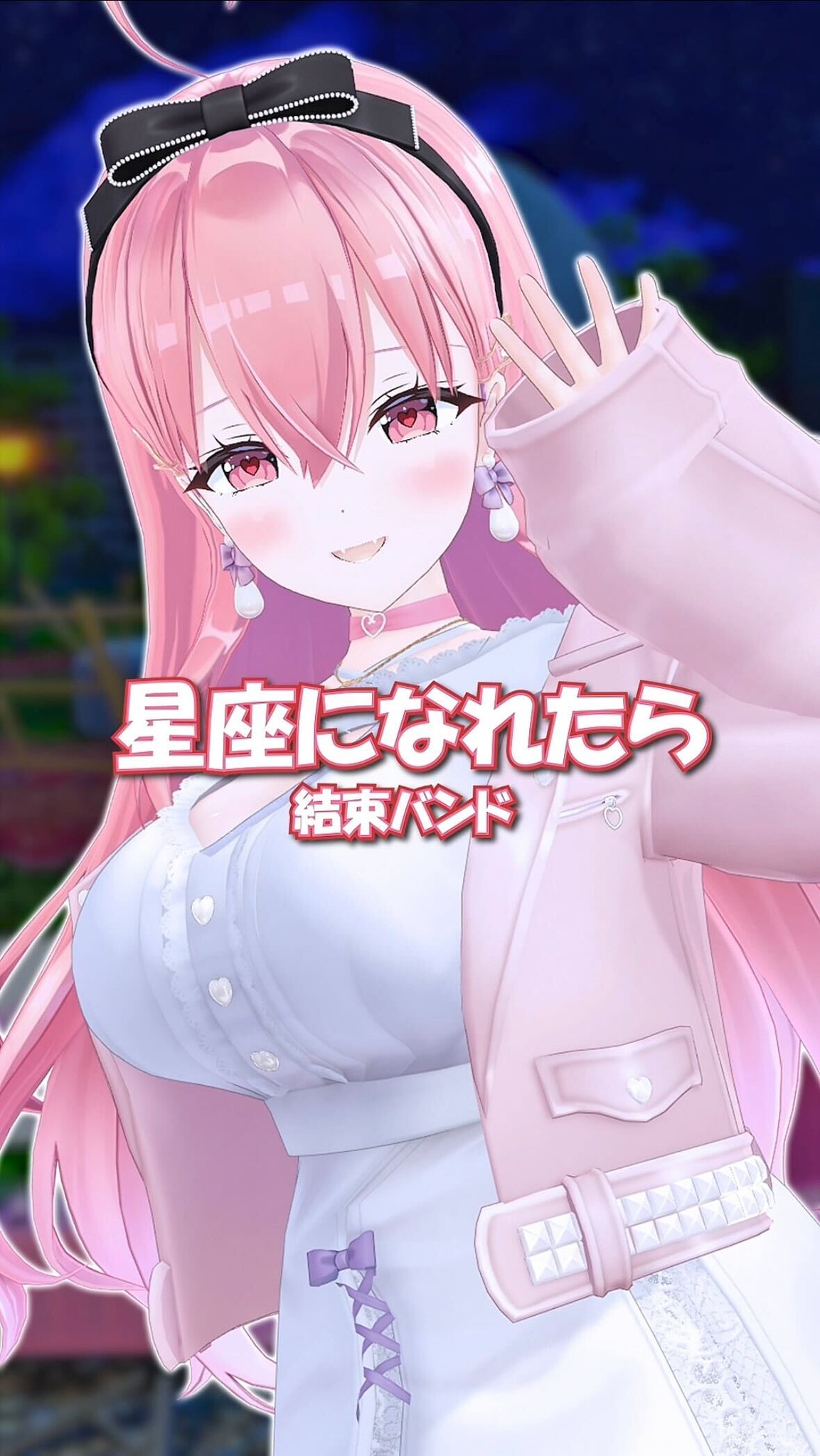 我部りえるᥫ᭡あおぎり高校💘 on X: 