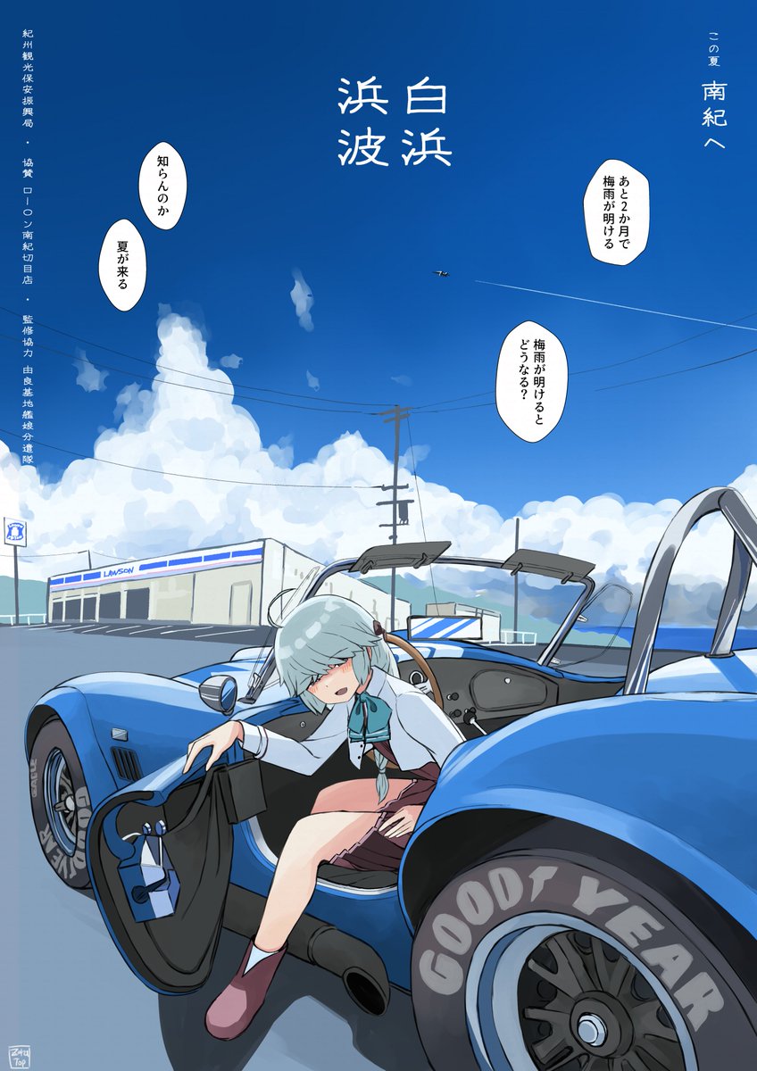 zarabanshi's tweet image. #今月描いた絵を晒そう
今年2月以後のまとめです。4ヵ月分ともなると、泣く泣く入れられないのが出てきますね…