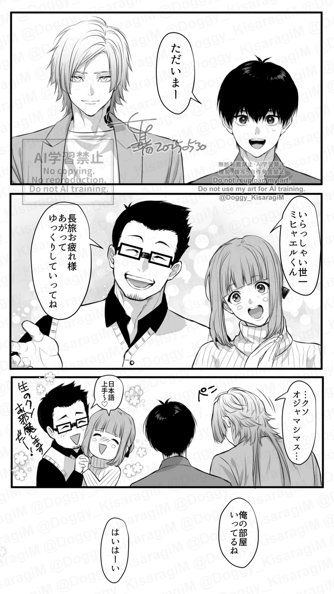 kiis。「isg家」 