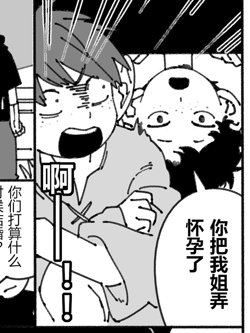 笑一下，明天翻这个🤗