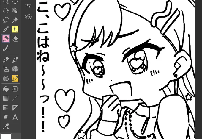 しんちょく🎧💕 