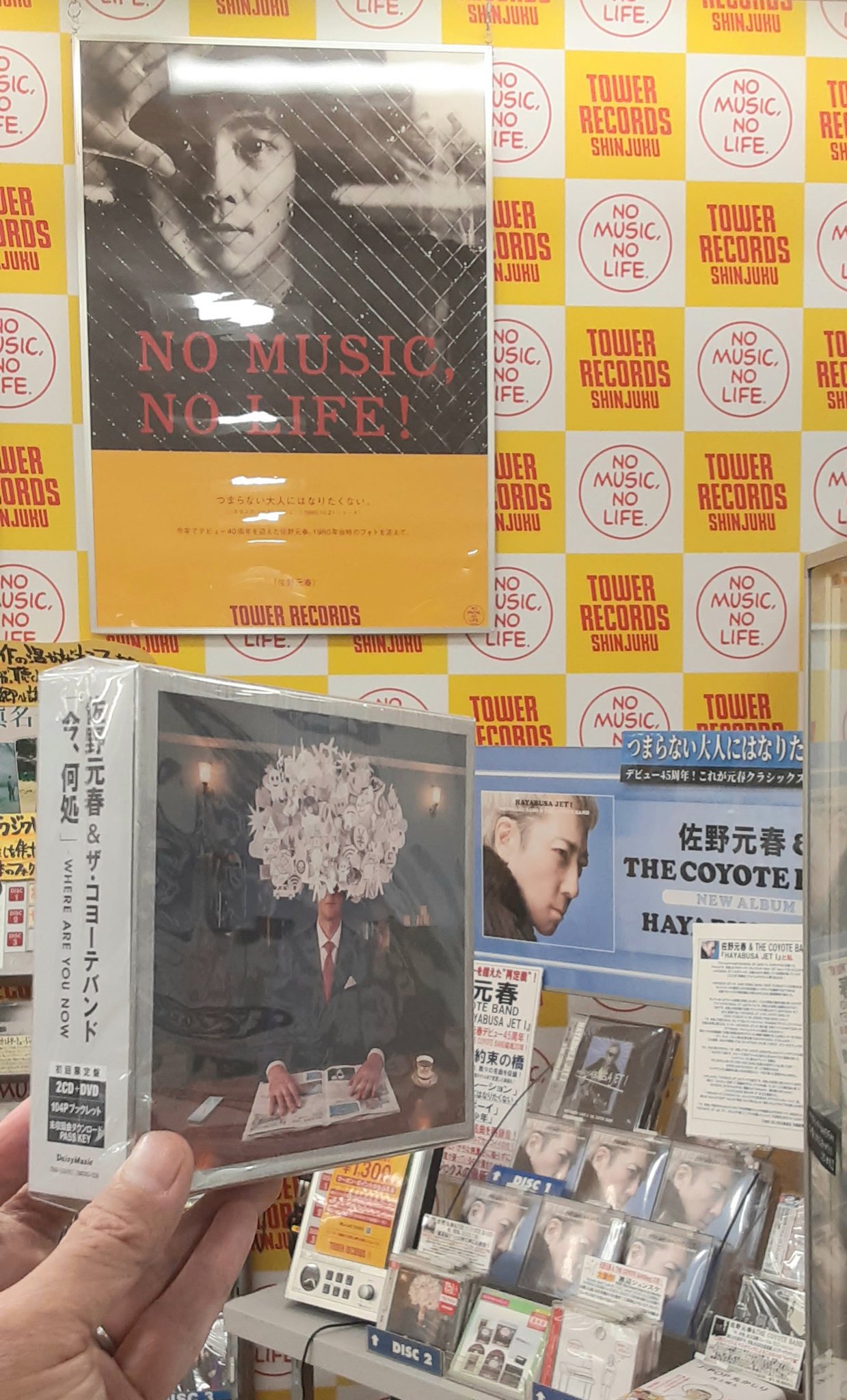 タワーレコード新宿店 on X: 