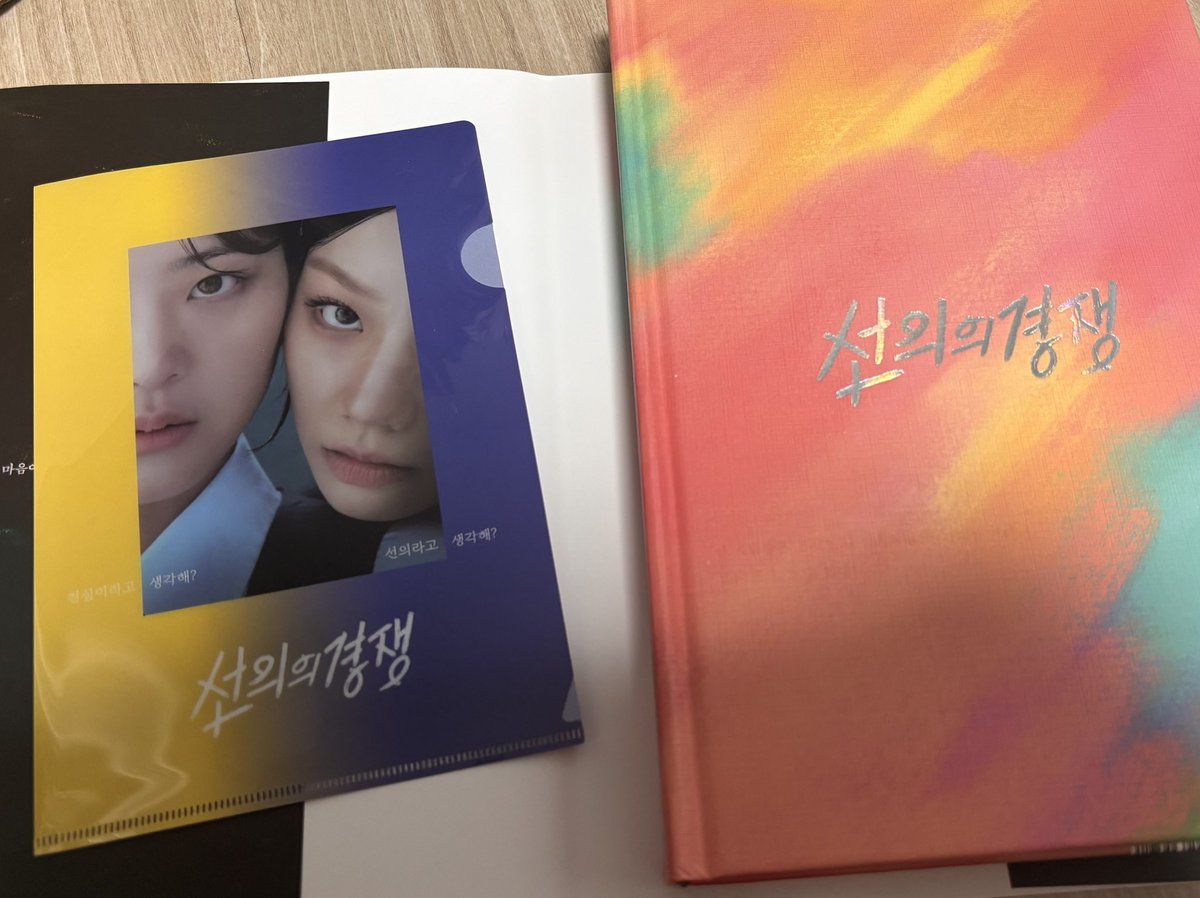 수빈의 키링 tweet media