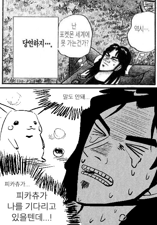 ☃︎나츠키리 (@pocket444) on Twitter photo 