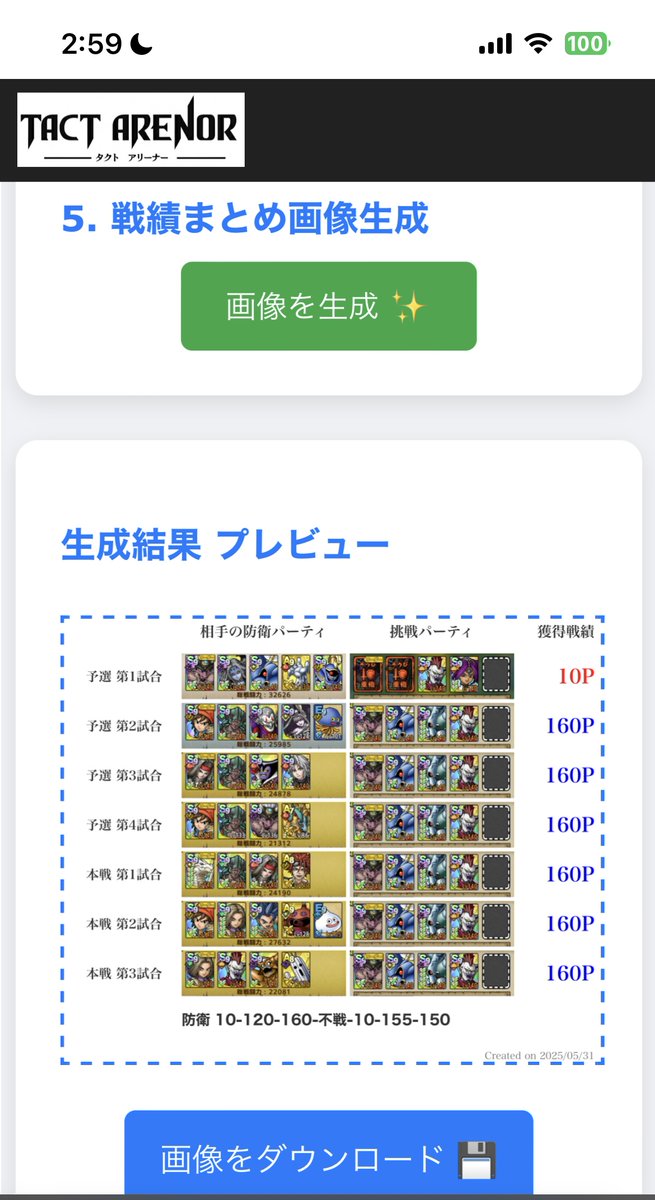 j.mazeppa/マゼッパ tweet media