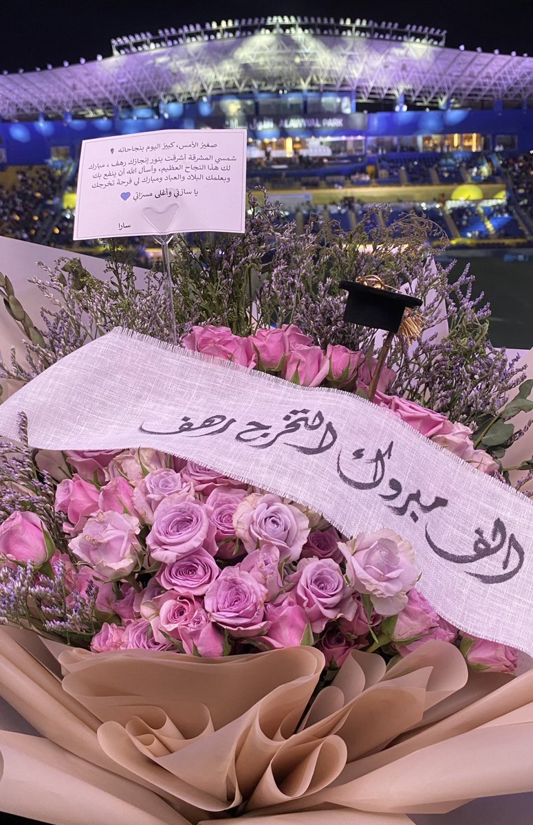 Rahvl7's tweet photo. (وآخرُ دعواهم أن الحمدُلله ربِّ العالمين) 
الحمدلله ما انتهى دربٌ ولاختمَ جهدَ ولا تم سعي إلا بفضلهِ، اليوم أصبحت خريجة بكالوريوس العلاقات العامة من جامعة الوطن، جامعة الملك سعود💙 https://t.co/8ofIJf1xEG