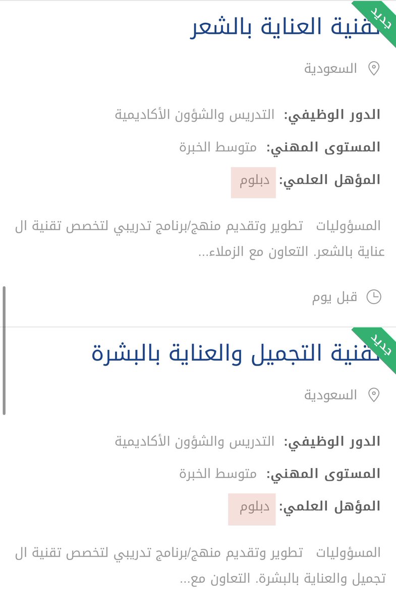 عـٱبر الكلية التقنية💻 tweet media