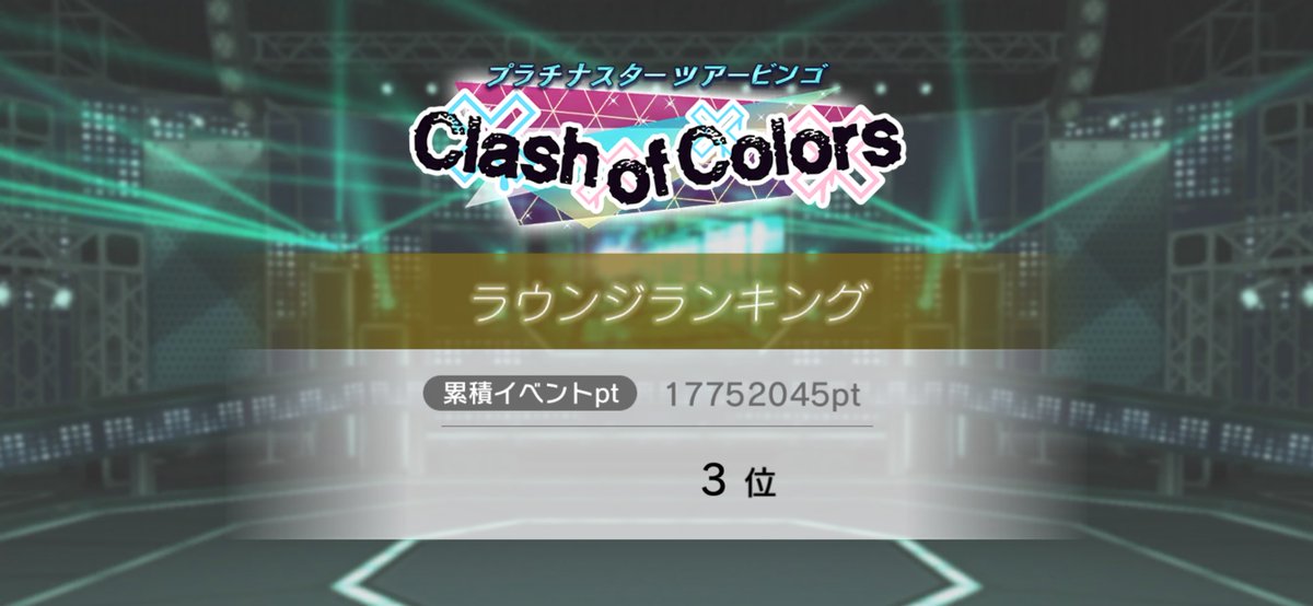 V7's tweet photo. イベ乙 https://t.co/Pr87rgc1nS