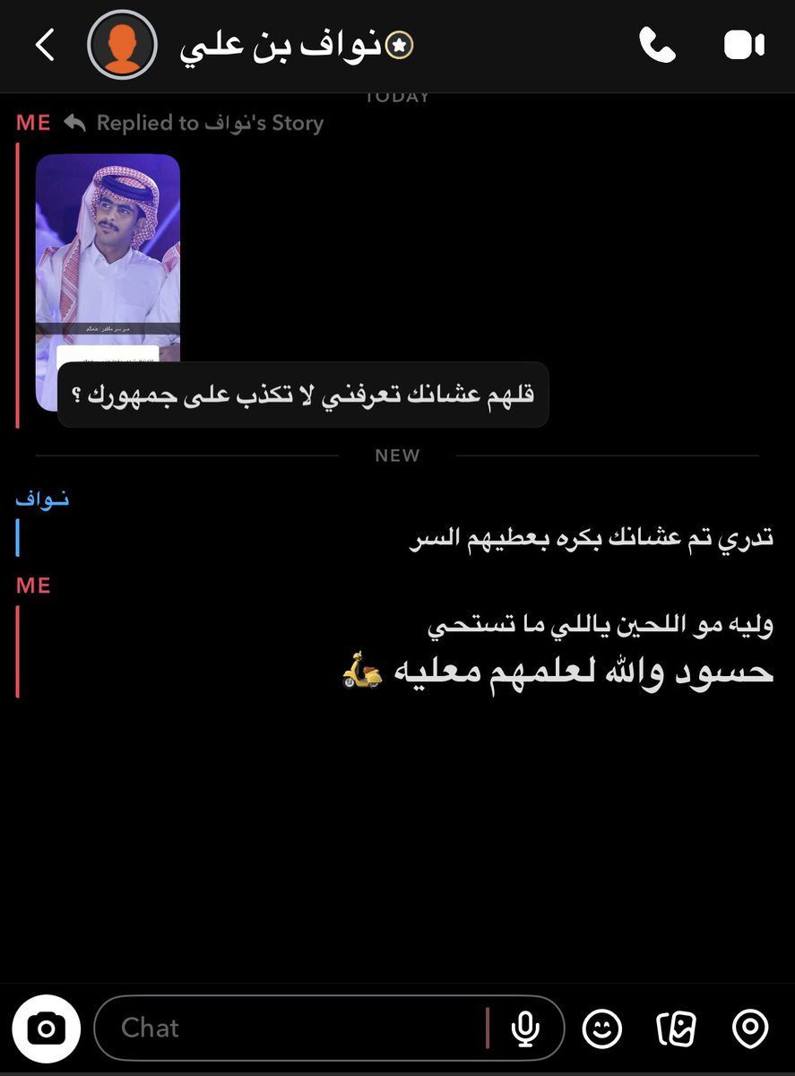 عبدالرحمن القرني (@9n969) on Twitter photo يالربع لا يكذب عليكم ترا القبول اللي محصله عشانه يعرفني انتبهو حبيت اعلمكم بس 😅🫵
<a href="/n707lk/">نواف بن علي</a>
#نواف_بن_علي
#عبدالرحمن_القرني يالربع لا يكذب عليكم ترا القبول اللي محصله عشانه يعرفني انتبهو حبيت اعلمكم بس 😅🫵
<a href="/n707lk/">نواف بن علي</a>
#نواف_بن_علي
#عبدالرحمن_القرني