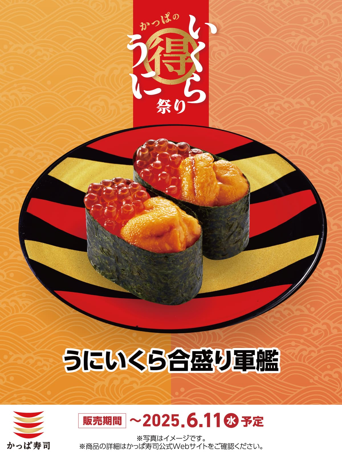 寿司好きかも レポ】楽しい演出で盛り上がる創作寿司店！新宿 スシエビス