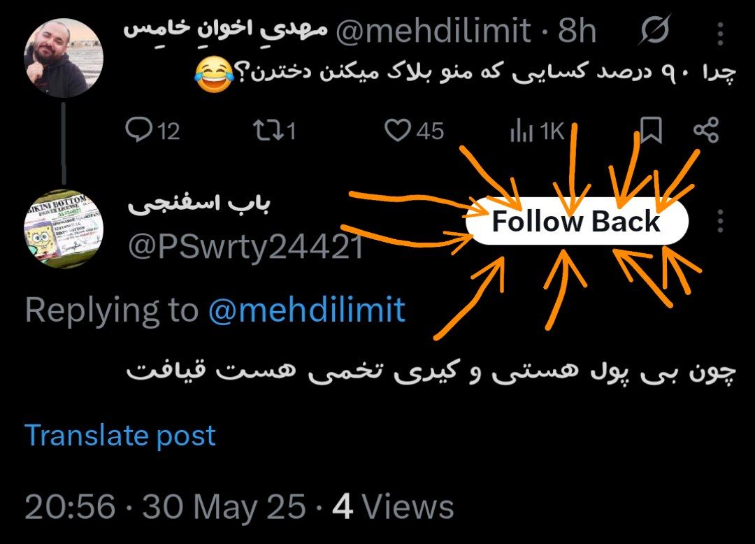 مهدیِ اخوانِ خامِس tweet media