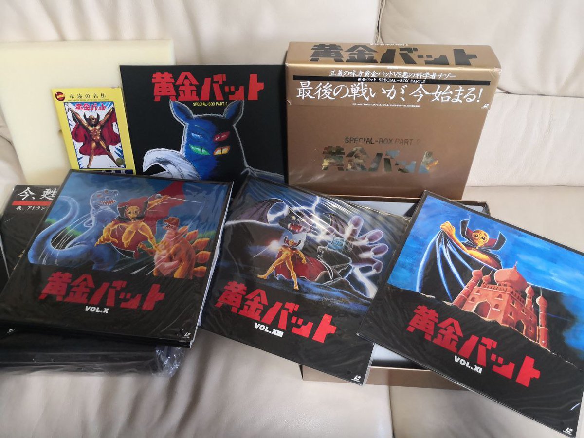 giankan77's tweet photo. Thank you very much to #DEJAPAN ! I have received the complete collector boxes of Ogon Batto on Laser discs. 
I am so happy once again with my purchase with them @DEJAPAN_Global https://t.co/by0ILSkiUs