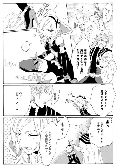 ふれぷり時代ちゃんと漫画描いててえら〜……… 