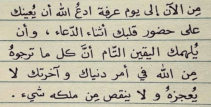 Jumana Ψ (@jf_423) on Twitter photo 