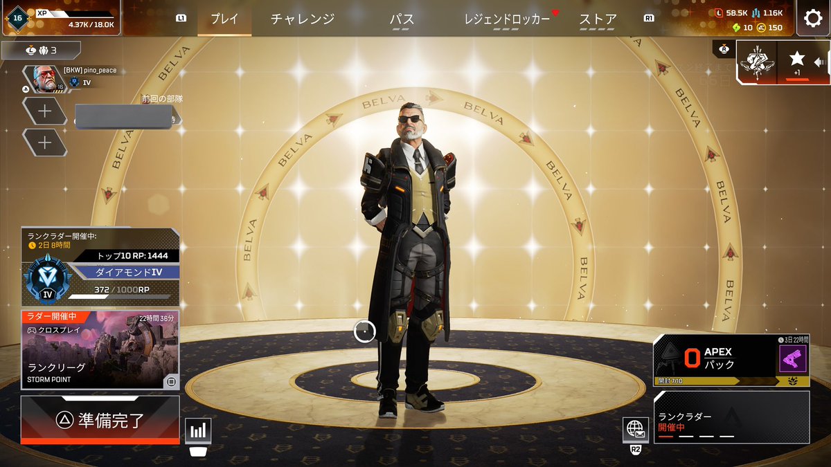 emopex00's tweet photo. ふぅ、何時間やっててんやろ笑 https://t.co/317160MWkO