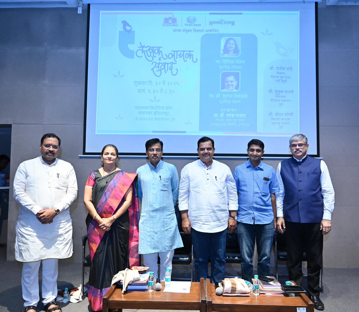 Rajesh Pande (@panderajeshbjp) on Twitter photo рд╡рд╛рдЪрдХ рд▓реЗрдЦрдХ рд╕рдВрд╡рд╛рдж... ЁЯУЦ
рдкреБрдгреЗ рдкреБрд╕реНрддрдХ рдорд╣реЛрддреНрд╕рд╡, рдиреАрд│рдХрдВрда рдкреНрд░рдХрд╛рд╢рди рд╡ рдорд╣рд╛рд░рд╛рд╖реНрдЯреНрд░ рдЯрд╛рдИрдореНрд╕ рдпрд╛рдВрдЪреНрдпрд╛ рд╕рдВрдпреБрдХреНрдд рд╡рд┐рджреНрдпрдорд╛рдиреЗ рдЖрдпреЛрдЬрд┐рдд рдХрд░рдгреНрдпрд╛рдд рдЖрд▓реЗрд▓рд╛ резрем рд╡рд╛ тАШрд▓реЗрдЦрдХ рд╡рд╛рдЪрдХ рд╕рдВрд╡рд╛рджтАЩ рд╢рд┐рд╡рд╛рдЬреАрдирдЧрд░ рдпреЗрдереАрд▓ рдирд╡рд▓рдорд▓ рдлрд┐рд░реЛрджрд┐рдпрд╛ рд╣реЙрд▓ рдпреЗрдереЗ рд╕рдВрдкрдиреНрди рдЭрд╛рд▓рд╛.
рдпрд╛рд╡реЗрд│реА рд╕рд╣рднрд╛рдЧреА рдЭрд╛рд▓реЗрд▓реЗ рд╕реБрдкреНрд░рд╕рд┐рджреНрдз рд▓реЗрдЦрдХ рдбреЙ. рд╢реНрд░реА. рд╕рд╛рдЧрд░рдЬреА рджреЗрд╢рдкрд╛рдВрдбреЗ рд╡ рд▓реЗрдЦрд┐рдХрд╛ рд╡рд╛рдЪрдХ рд▓реЗрдЦрдХ рд╕рдВрд╡рд╛рдж... ЁЯУЦ
рдкреБрдгреЗ рдкреБрд╕реНрддрдХ рдорд╣реЛрддреНрд╕рд╡, рдиреАрд│рдХрдВрда рдкреНрд░рдХрд╛рд╢рди рд╡ рдорд╣рд╛рд░рд╛рд╖реНрдЯреНрд░ рдЯрд╛рдИрдореНрд╕ рдпрд╛рдВрдЪреНрдпрд╛ рд╕рдВрдпреБрдХреНрдд рд╡рд┐рджреНрдпрдорд╛рдиреЗ рдЖрдпреЛрдЬрд┐рдд рдХрд░рдгреНрдпрд╛рдд рдЖрд▓реЗрд▓рд╛ резрем рд╡рд╛ тАШрд▓реЗрдЦрдХ рд╡рд╛рдЪрдХ рд╕рдВрд╡рд╛рджтАЩ рд╢рд┐рд╡рд╛рдЬреАрдирдЧрд░ рдпреЗрдереАрд▓ рдирд╡рд▓рдорд▓ рдлрд┐рд░реЛрджрд┐рдпрд╛ рд╣реЙрд▓ рдпреЗрдереЗ рд╕рдВрдкрдиреНрди рдЭрд╛рд▓рд╛.
рдпрд╛рд╡реЗрд│реА рд╕рд╣рднрд╛рдЧреА рдЭрд╛рд▓реЗрд▓реЗ рд╕реБрдкреНрд░рд╕рд┐рджреНрдз рд▓реЗрдЦрдХ рдбреЙ. рд╢реНрд░реА. рд╕рд╛рдЧрд░рдЬреА рджреЗрд╢рдкрд╛рдВрдбреЗ рд╡ рд▓реЗрдЦрд┐рдХрд╛