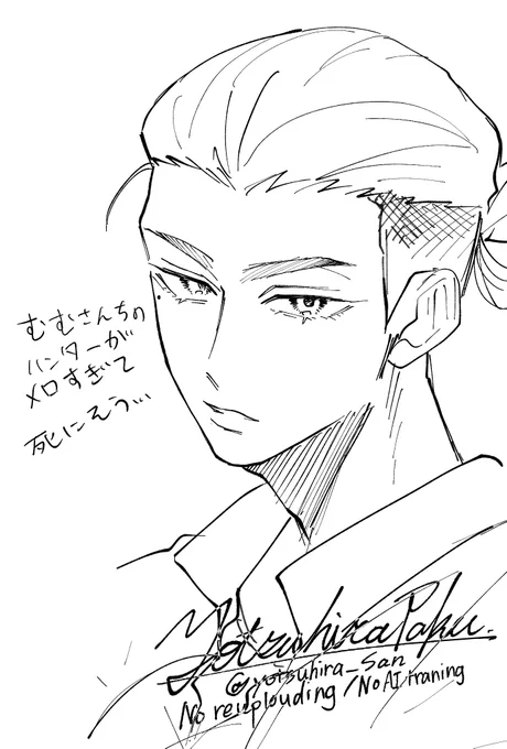 むむさんちのハンターちゃんと描きたくて……マジでメロすぎ…… 