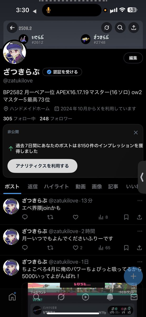 あとお二人お願いしますフォロバします