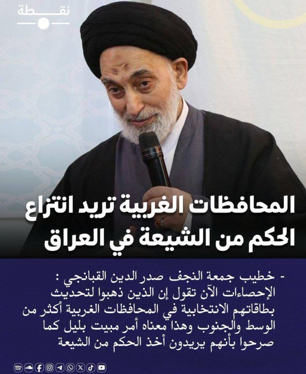 عندما يفكر المطي