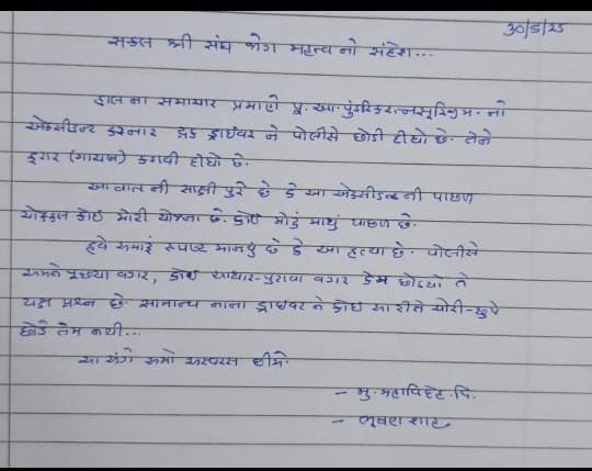 This is how government supports the highest tax paying religion?
<a href="/BJP4India/">BJP</a> <a href="/BJPRajasthan/">BJP Rajasthan</a> <a href="/narendramodi/">Narendra Modi</a> <a href="/JagoJainJagore/">Jago Jain Jago</a>  <a href="/BhajanlalBjp/">Bhajanlal Sharma</a> <a href="/AmitShah/">Amit Shah</a> <a href="/sanghaviharsh/">Harsh Sanghavi</a> <a href="/RajCMO/">CMO Rajasthan</a> <a href="/RajGovOfficial/">Government of Rajasthan</a> <a href="/zeerajasthan_/">ZEE Rajasthan</a> <a href="/PoliceRajasthan/">Rajasthan Police</a> <a href="/News18Rajasthan/">News18 Rajasthan</a> <a href="/rpbreakingnews/">Rajasthan Patrika</a> <a href="/BJP4Rajasthan/">BJP Rajasthan</a> <a href="/NDTV_Rajasthan/">NDTV Rajasthan</a>