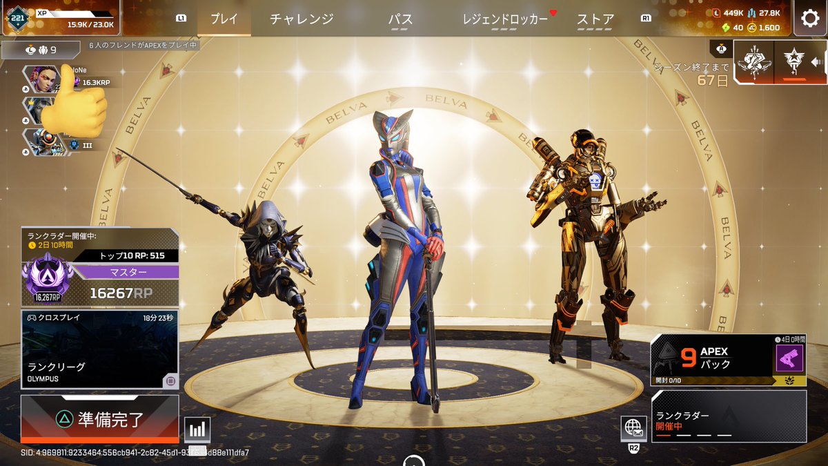 M_Aqua445's tweet photo. S25スプ1も無事に！！！！ https://t.co/t29SOTME7i