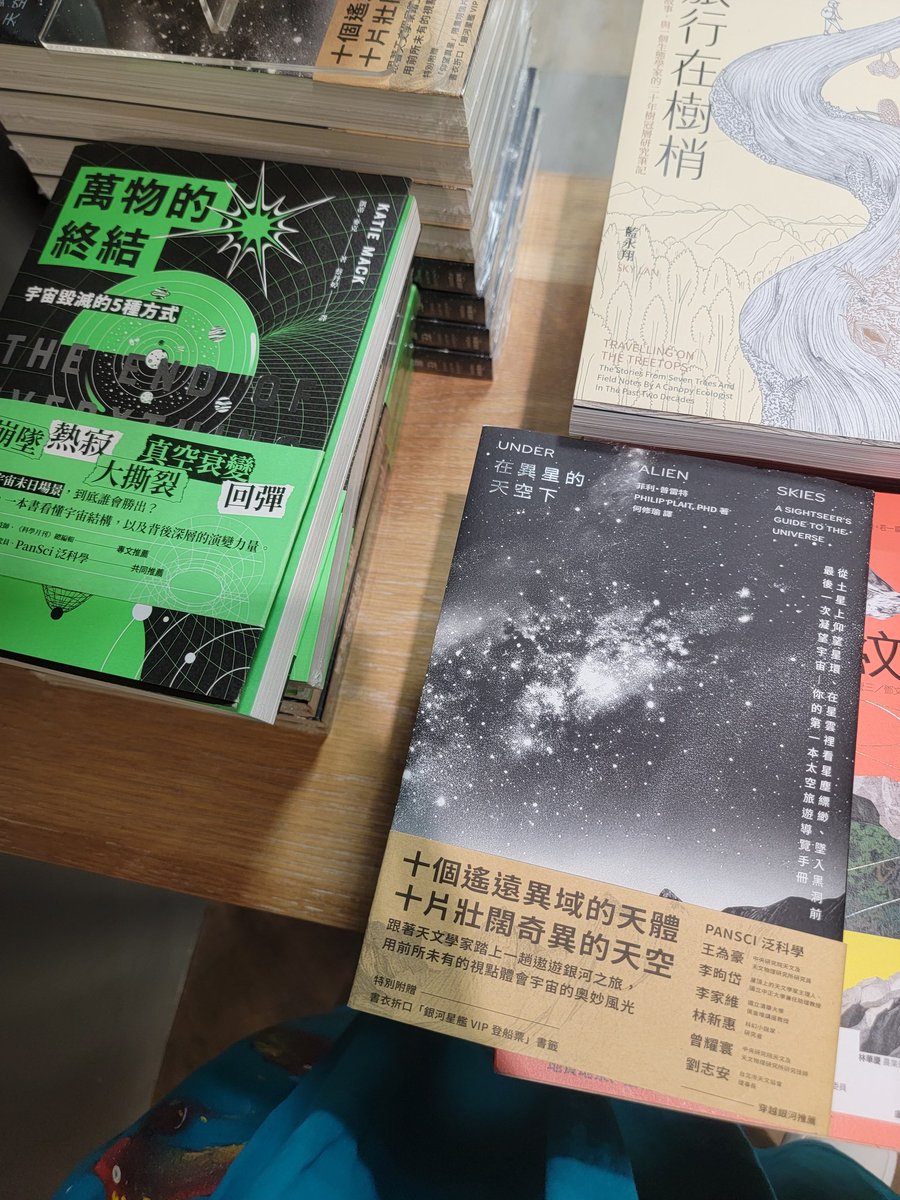 Howcan's tweet image. 想看 #萬物的終結 ，我喜歡世界末日的主題，但我對於物理一竅不通，我不確定我真的會得到樂趣。
#在異星的天空下 感覺很有趣，作者已經盡力達到科普的目的，讓一般讀者也能得到樂趣，但是也有物理的成份。
#故障的大腦 主題是路易氏體失智症，我熱愛大腦疾病的主題
#2025打開書