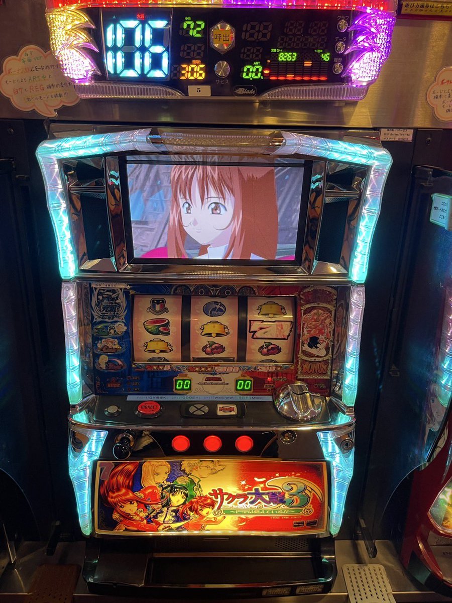 本日の #出玉ランキング‼️ 第1位南国育ち⑦27774枚 第2位アラジン