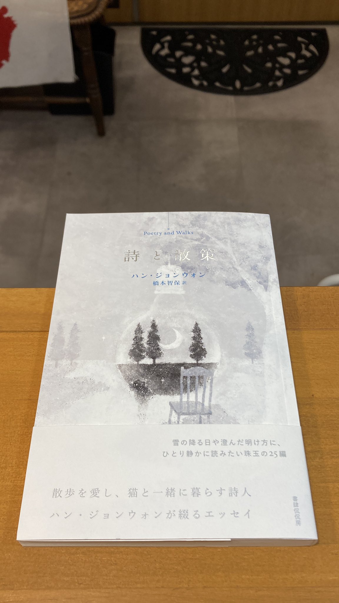 橋本智保 (@chihobg) / X