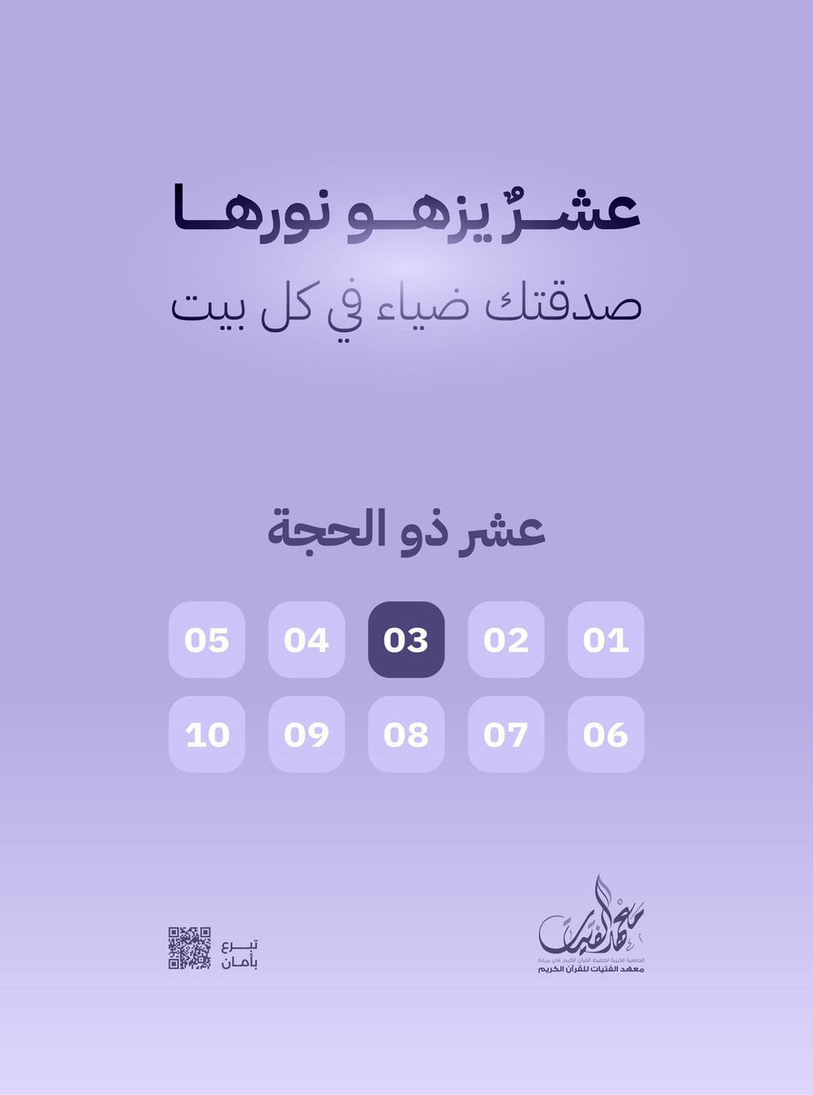 رابط التبرُّع ⬇️
qgi.org.sa/p/1/paynow/#sp…