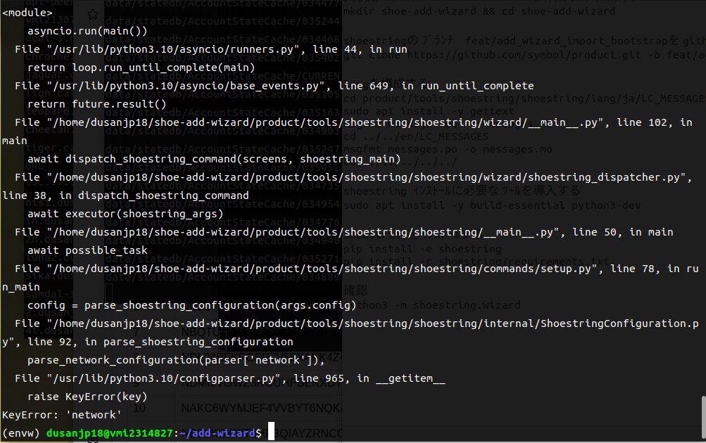 づ〜👡【ｻﾝﾀﾞﾙ】 tweet media