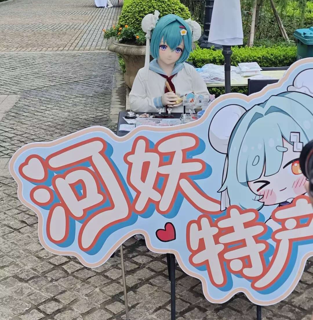 「河妖屋(大阪)鋭意準備中、
予約見学は無料です」

「河妖工房 」
マスク（in stock）

「河妖フェチ」
花椒タイツ(Standard &amp; Slim）
茴香Heavy Doll Suits
花胶ラバータイツ

「ManiaJuns」
AHEI(Type 2025)
M series(リセット)
S series

「dollkii」
宴晚Q(full head)
黑曜Q(full head)