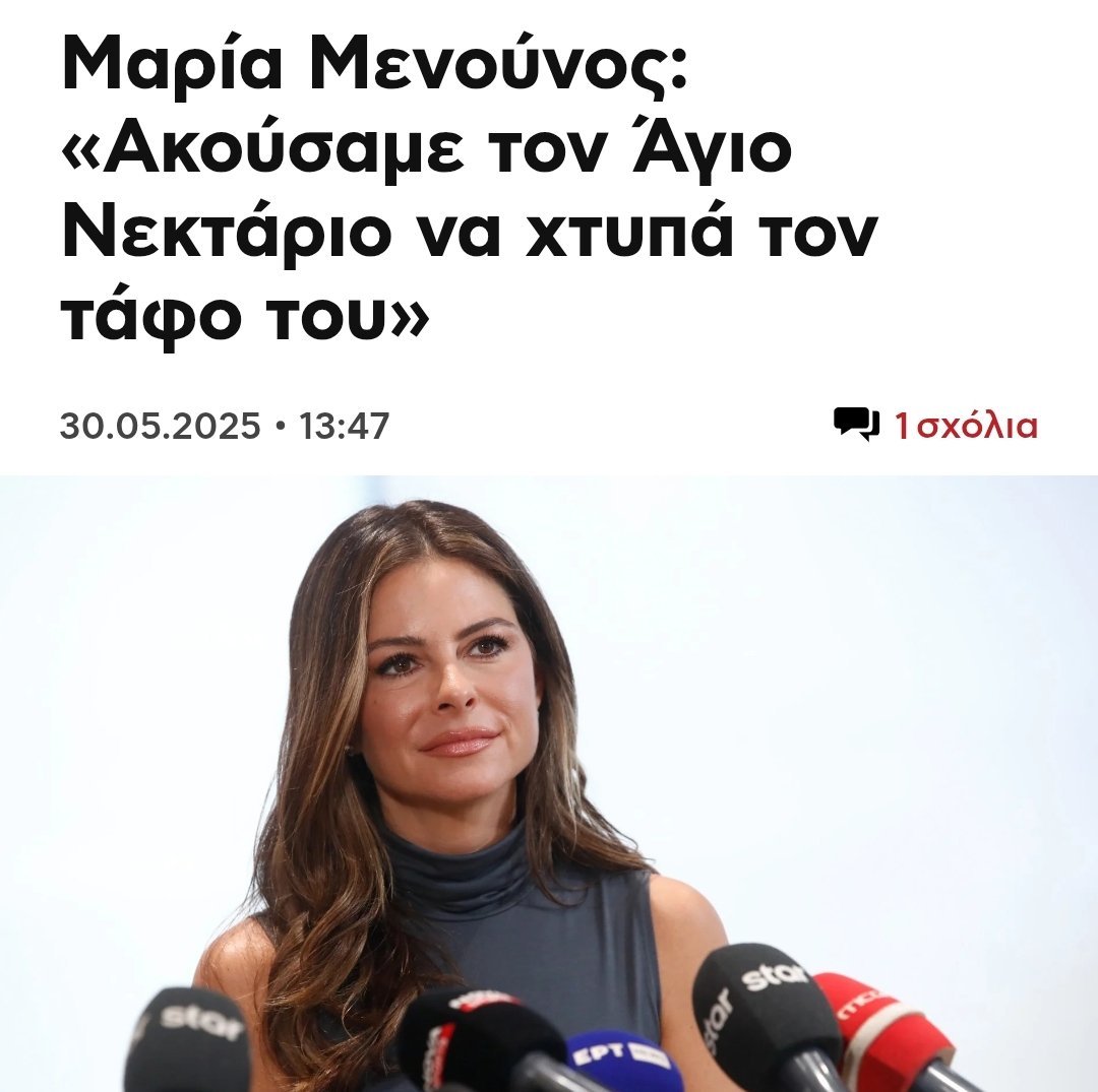 Soupiera's tweet photo. Δεν αποκλείεται να τον έπαιζε και να κοπάναγε το χέρι του στην κάσα. https://t.co/2y6eT1nvlM