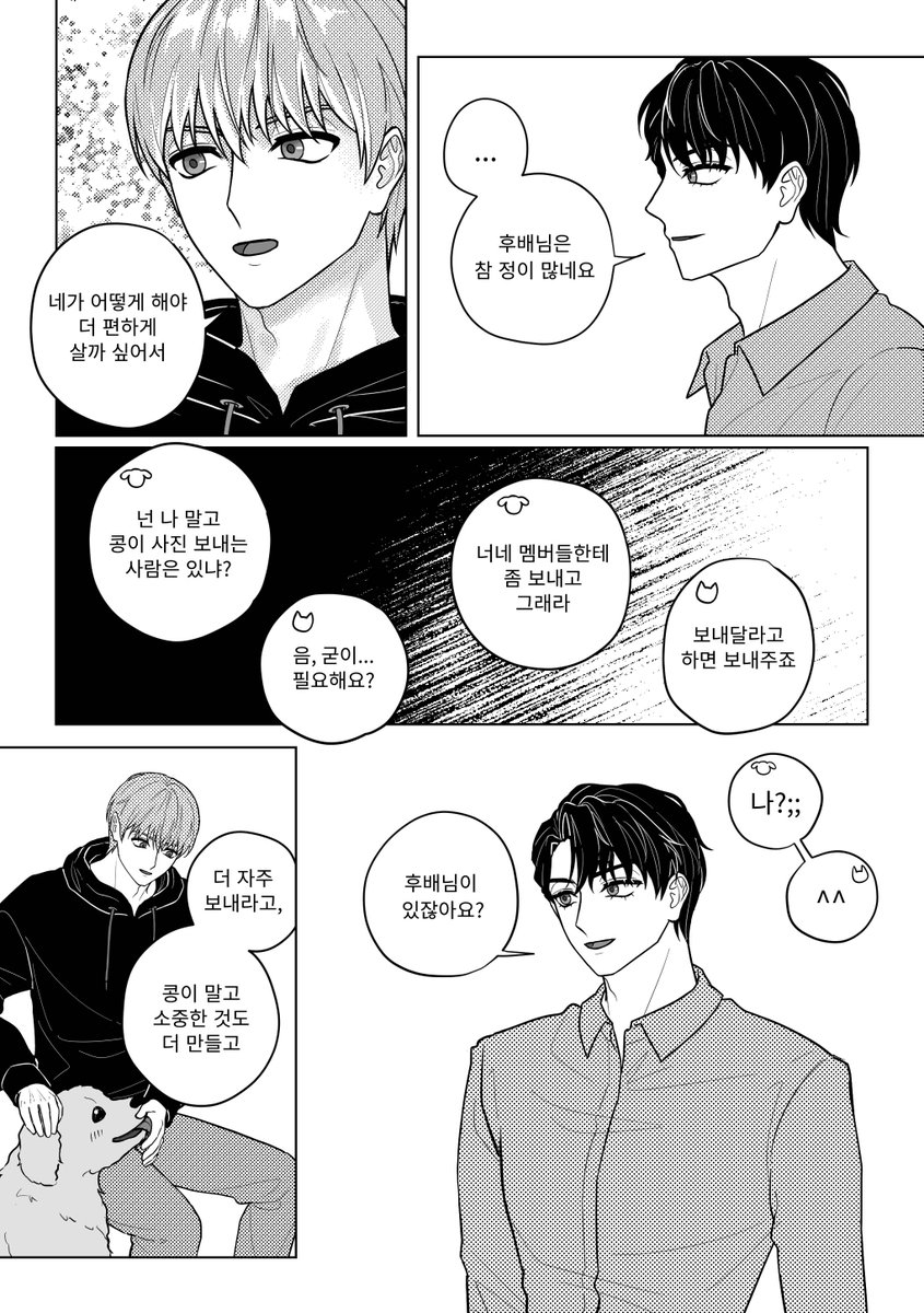 #청려문대_전력_60분
[습관] 이라는 키워드로 엋문